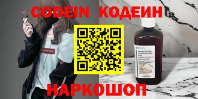 спиды Добрянка
