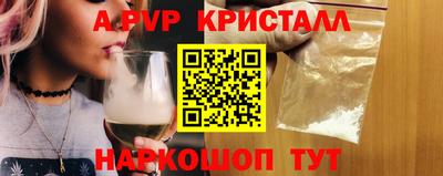 мефедрон Пугачёв