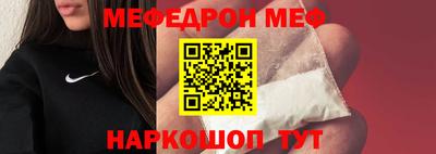 молекула духа Пушкино