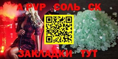 молекула духа Пушкино