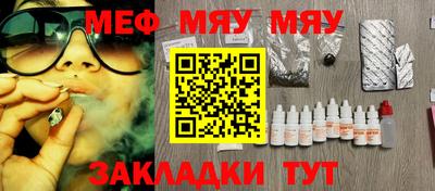 мефедрон Пугачёв