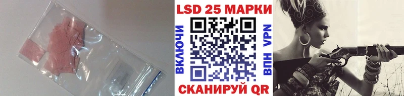LSD-25 экстази ecstasy  где купить наркоту  Чапаевск 