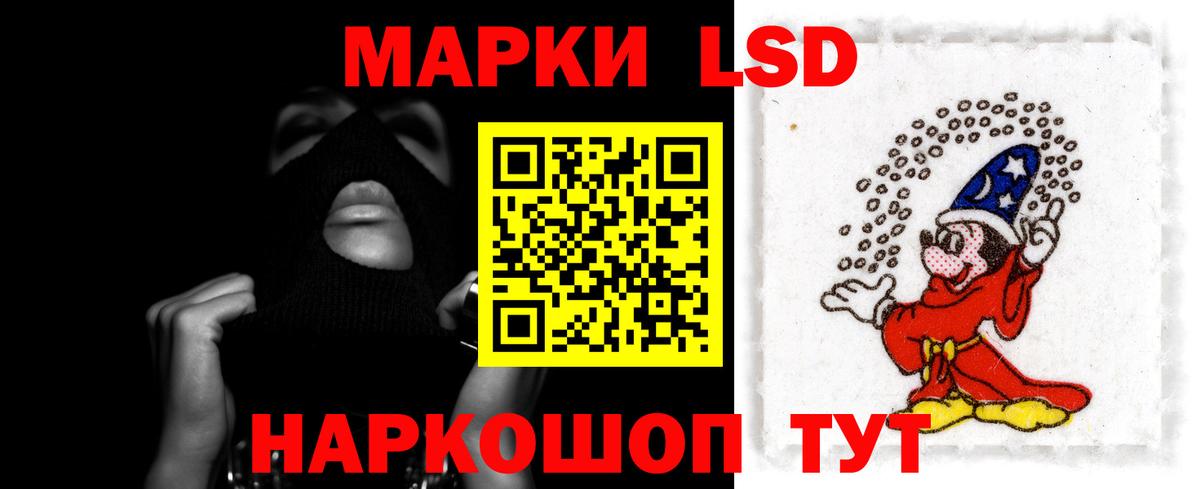 ЛСД экстази ecstasy  LSD-25 экстази кислота  Вход с VPN  Чапаевск 