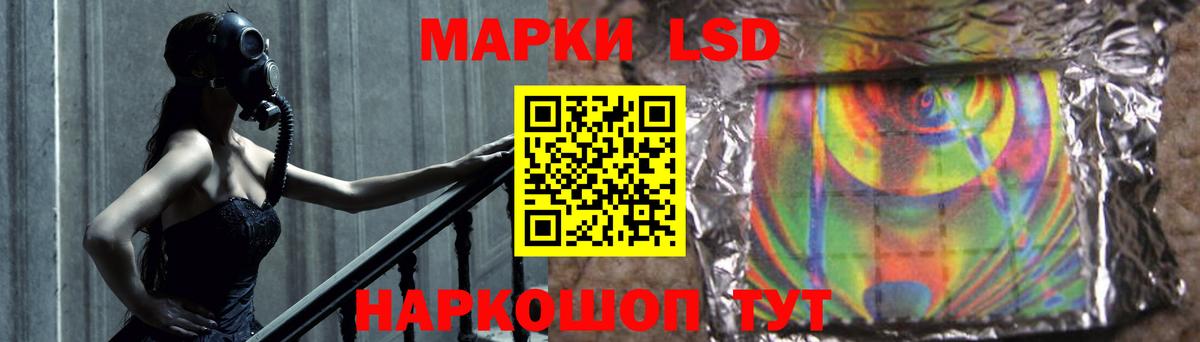 Лсд 25 экстази ecstasy Чапаевск