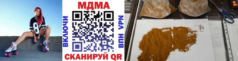 МДМА молли  что такое   Чапаевск 