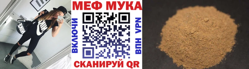 Мефедрон 4 MMC  Чапаевск 