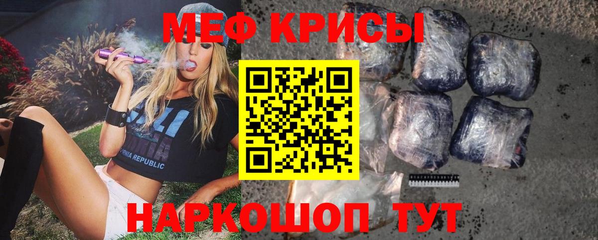 Чапаевск  МЯУ-МЯУ  Мефедрон мука  Вход с VPN  МЯУ-МЯУ мяу мяу 