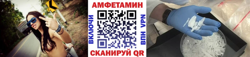 МЕТАМФЕТАМИН Декстрометамфетамин 99.9%  Чапаевск 
