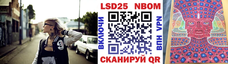 omg сайт  shop официальный сайт  Наркотические марки 1,5мг  Чапаевск 