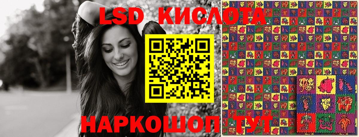 Наркотические марки 1500мкг Чапаевск