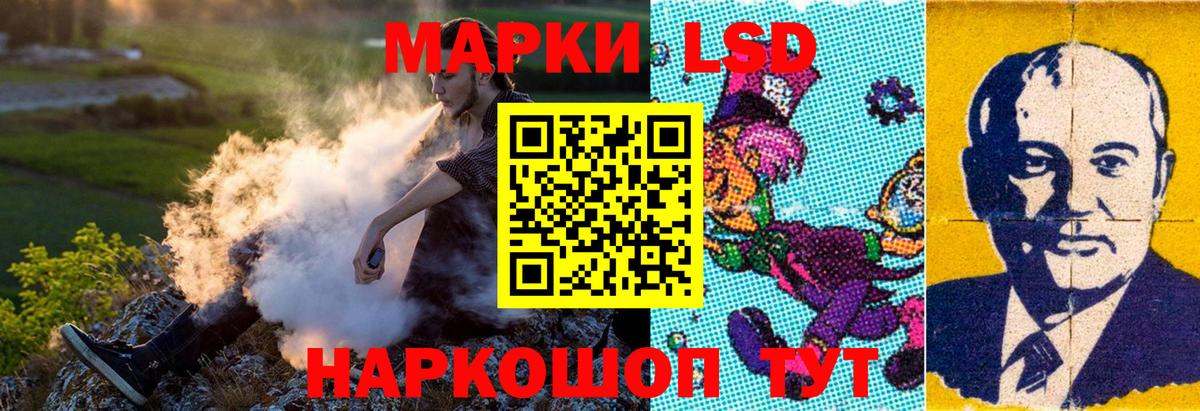 Наркотические марки 1,8мг  Вход с VPN  Чапаевск 