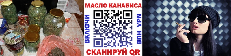 ТГК вейп  Чапаевск 