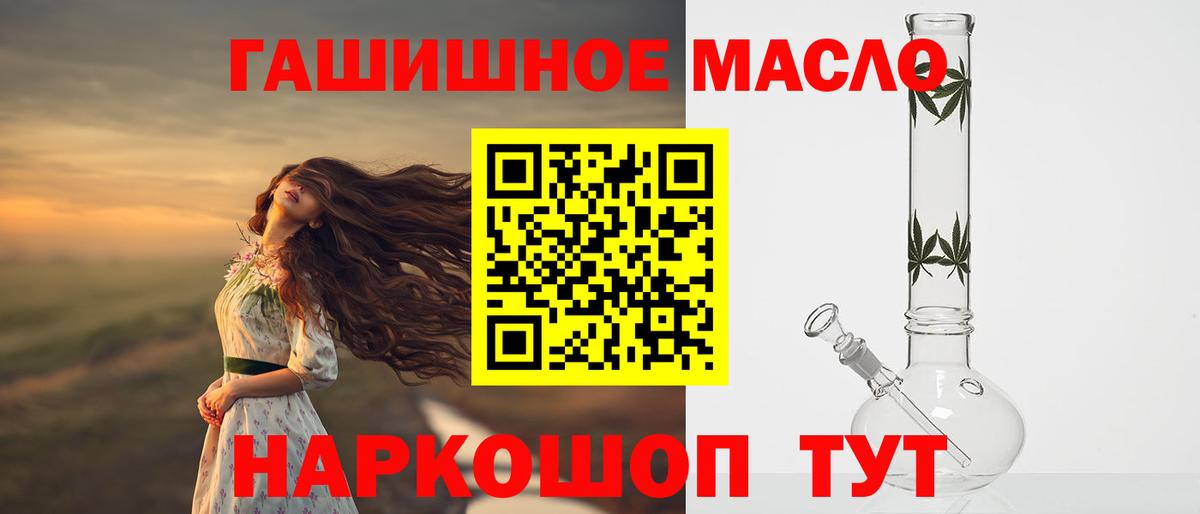 Чапаевск  Cocaine  Экстази  Вход с VPN  Канабис  МЕФ кристаллы  ГАШИШ 