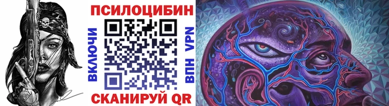 Псилоцибиновые грибы мухоморы  Чапаевск 