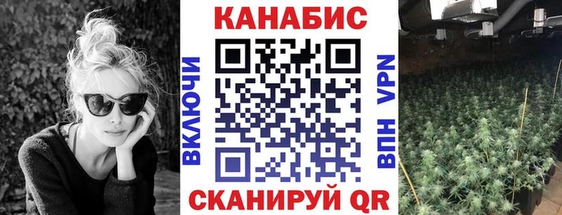 дарнет шоп  Чапаевск  МАРИХУАНА White Widow 