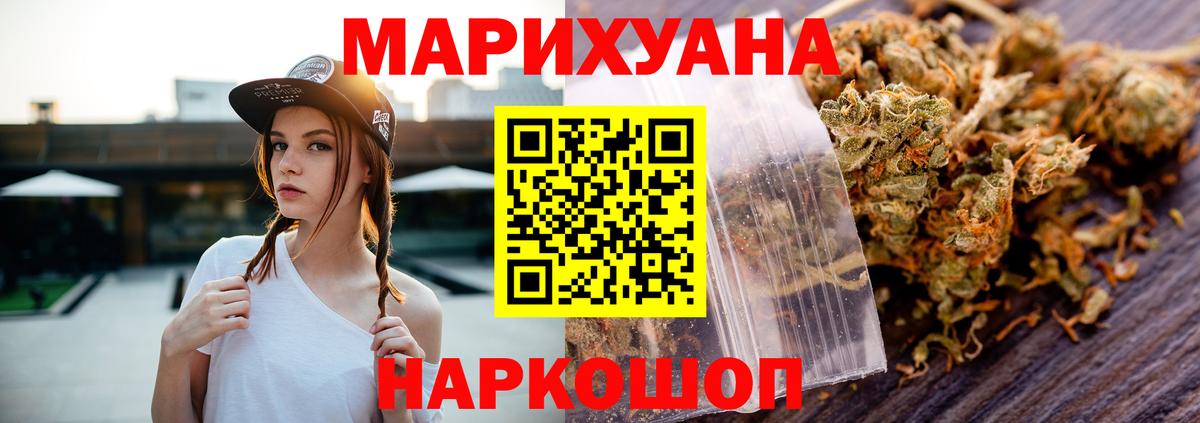 Бошки марихуана Amnesia Чапаевск