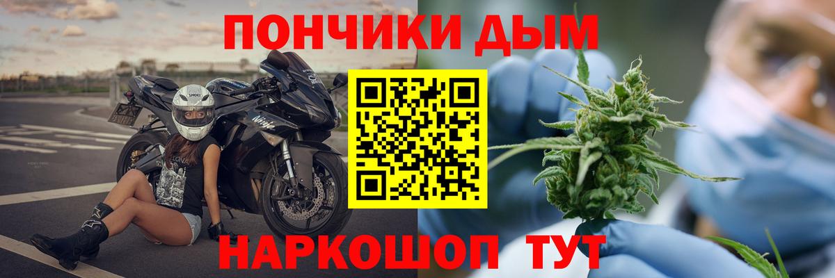 МАРИХУАНА марихуана  Каннабис MAZAR  Вход с VPN  Чапаевск  Бошки марихуана LSD WEED 